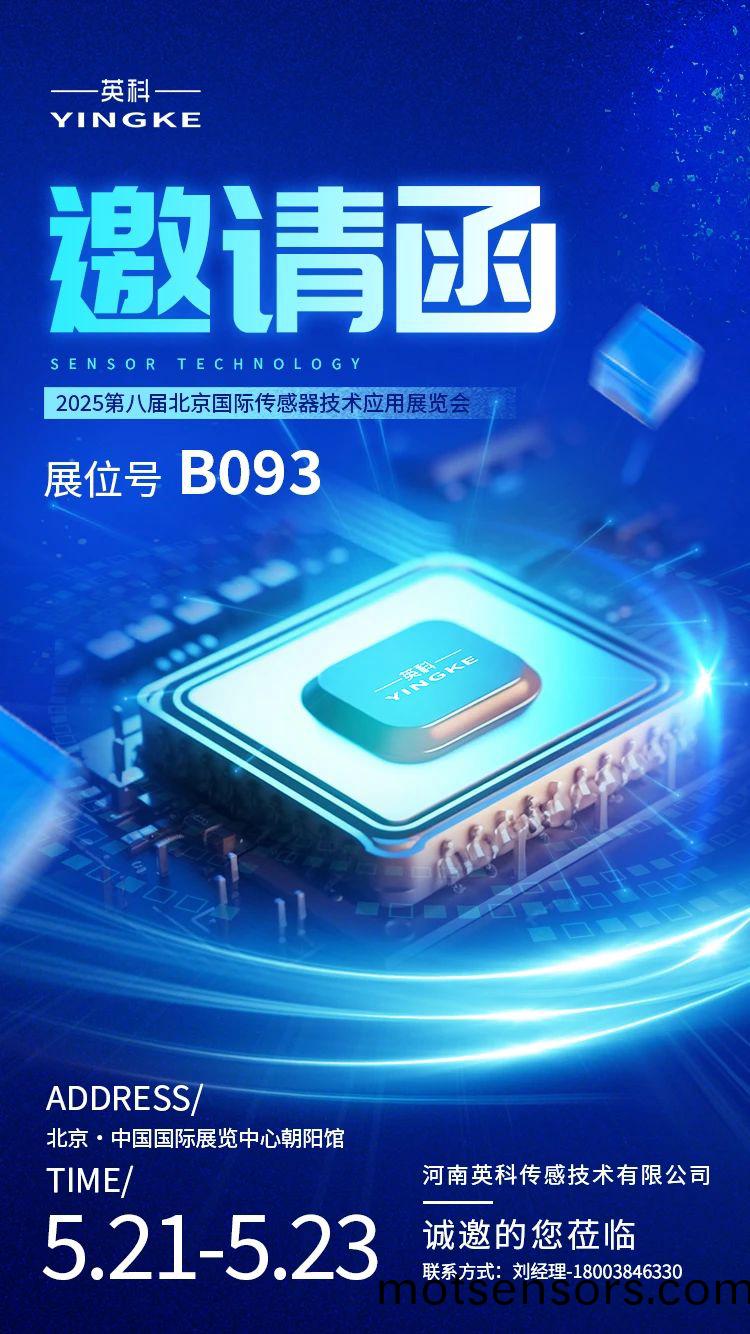 微(wei)信圖(tu)片(pian)_20250514161230